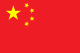 중국인 flag
