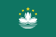 마카오 flag