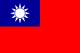 대만 flag